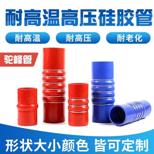 耐高温高压硅胶软连接波纹管