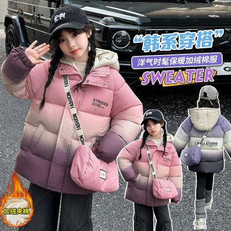女童棉服渐变棉袄外套