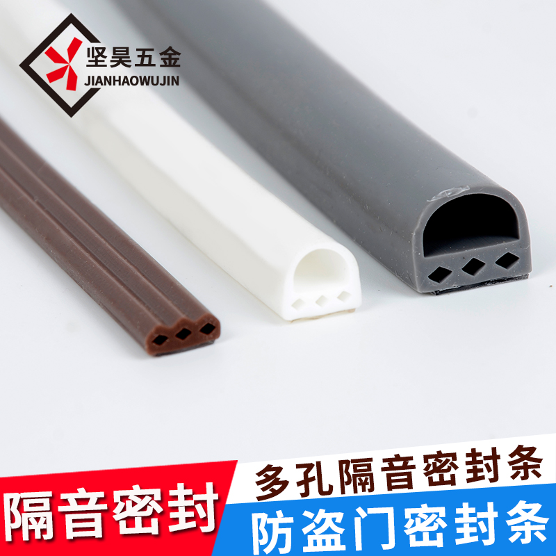 D型门缝密封条门窗缝隙隔音贴窗户密封胶条防盗门入户门防撞条