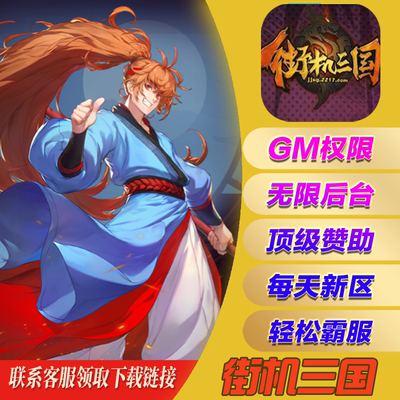 礼包码CDK安卓IOS无敌满V