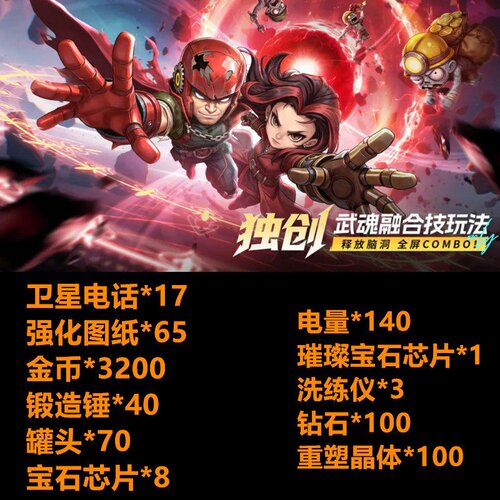 出征吧勇士手游无限GM后台道具内部号折扣礼包免费版安卓苹果鸿蒙