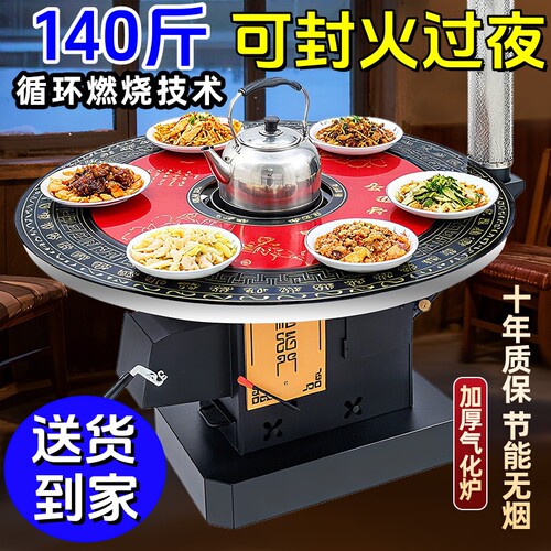 取暖旺焱气化炉柴煤两用无烟节能