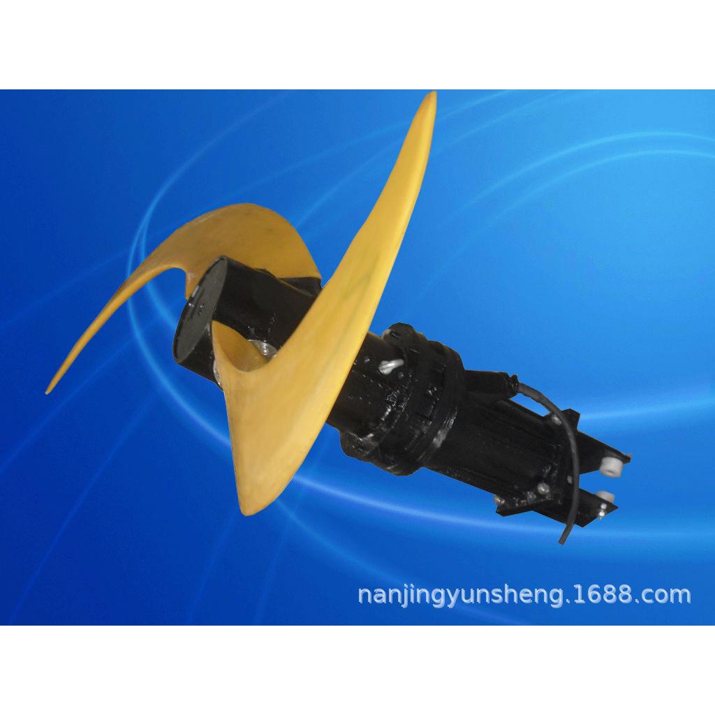 供应潜水搅拌机潜水推进器