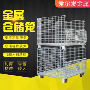 移动仓储笼推车带轮折叠铁框物流快递笼车周转框金属蝴蝶笼承重