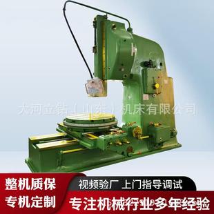 厂家B5050液压立式 插床插削精度高快速走刀键槽插削机