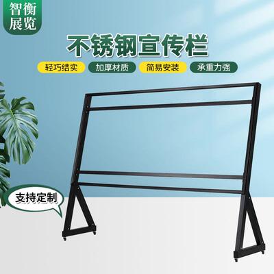 现货供应不锈钢宣传栏户外不锈钢公示栏公告栏室内广告架展示架