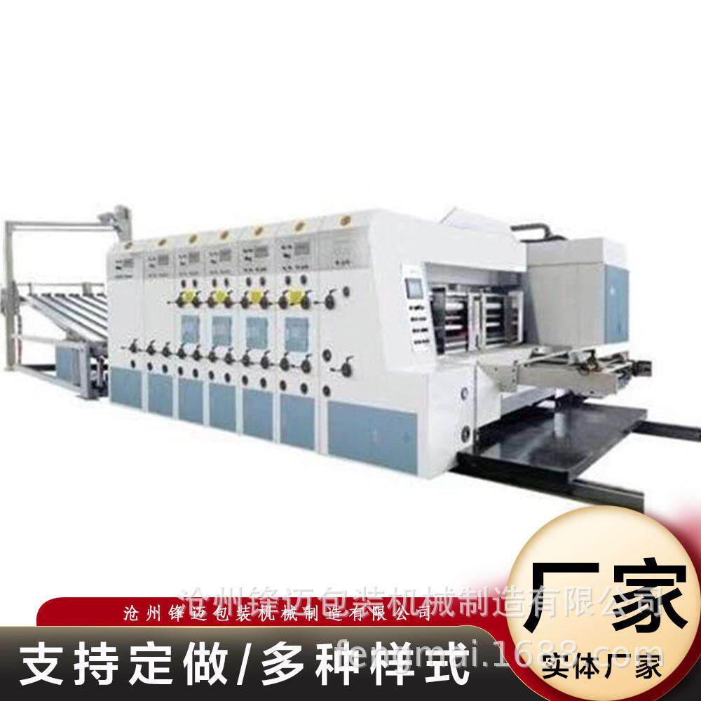 水墨纸箱印刷机家具箱印刷机水果箱印刷机蔬菜箱印刷机