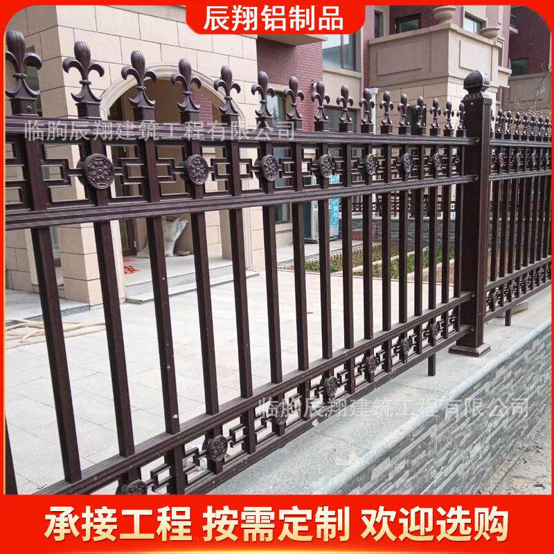 铝合金护栏铝合金型材栏杆小区别墅围墙户外栅栏庭院铝艺隔离栏
