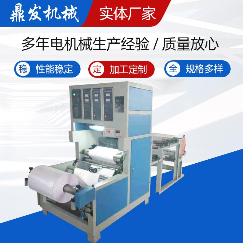 压花机超声波反光材料压花机EVA瑜伽垫压花机厂家供应压花机