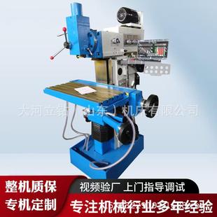 厂家供应X8132A工具铣床8130B多用途立式 升降台铣床铣削