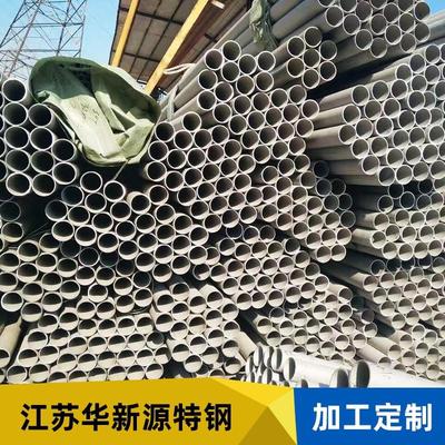 304316L310S321不锈钢无缝管无锡可定现货足价格好