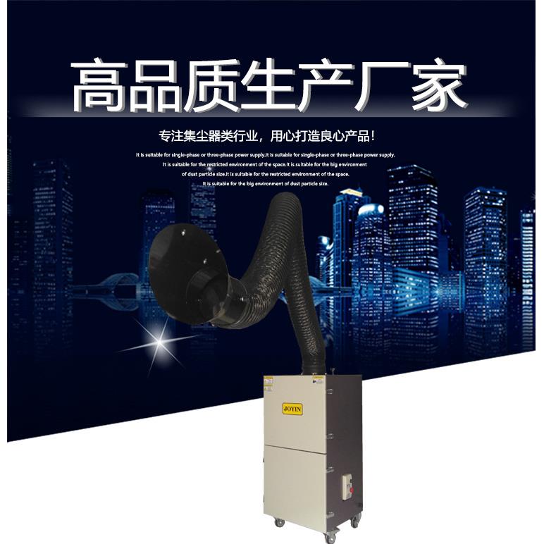 工厂直销JWE-110高效焊烟净化器-烟尘烟雾净化器