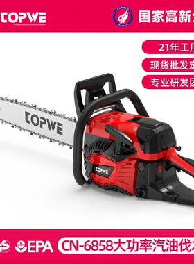 油锯汽油电链锯家用手持链条锯二冲程林业伐木机高枝锯电锯
