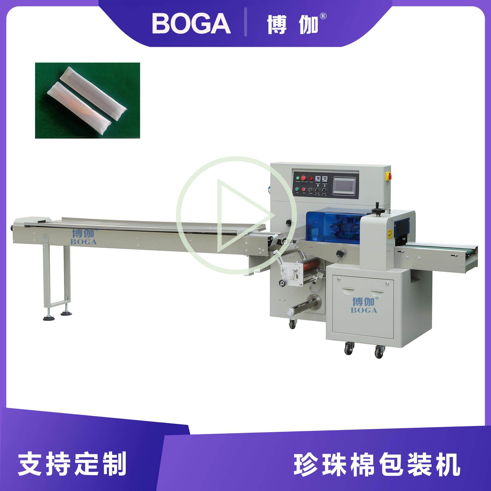 佛山全自动橱柜拉手珍珠棉包装机袋中袋拉手五金打包机设备厂家,纺织面料/辅料/配套,其他纺织机械,淘宝优惠券,粉丝福利购,淘宝优惠卷