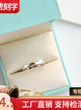 纯银学生姐妹指环饰品尾戒