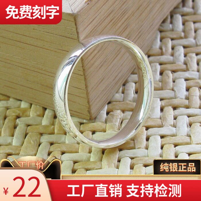 简约全光面999足银戒指男女情侣戒指尾戒女小指纯银单身介银饰品