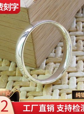 简约全光面999足银戒指男女情侣戒指尾戒女小指纯银单身介银饰品