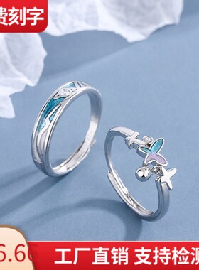 蓝蝴蝶情侣纯银戒指一对戒男女仙气潮ins风设计感冷淡风情人礼物