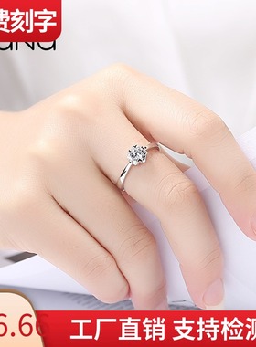 纯银食指戒指女镶莫桑石日韩版简约学生清新潮人生日情人节礼物