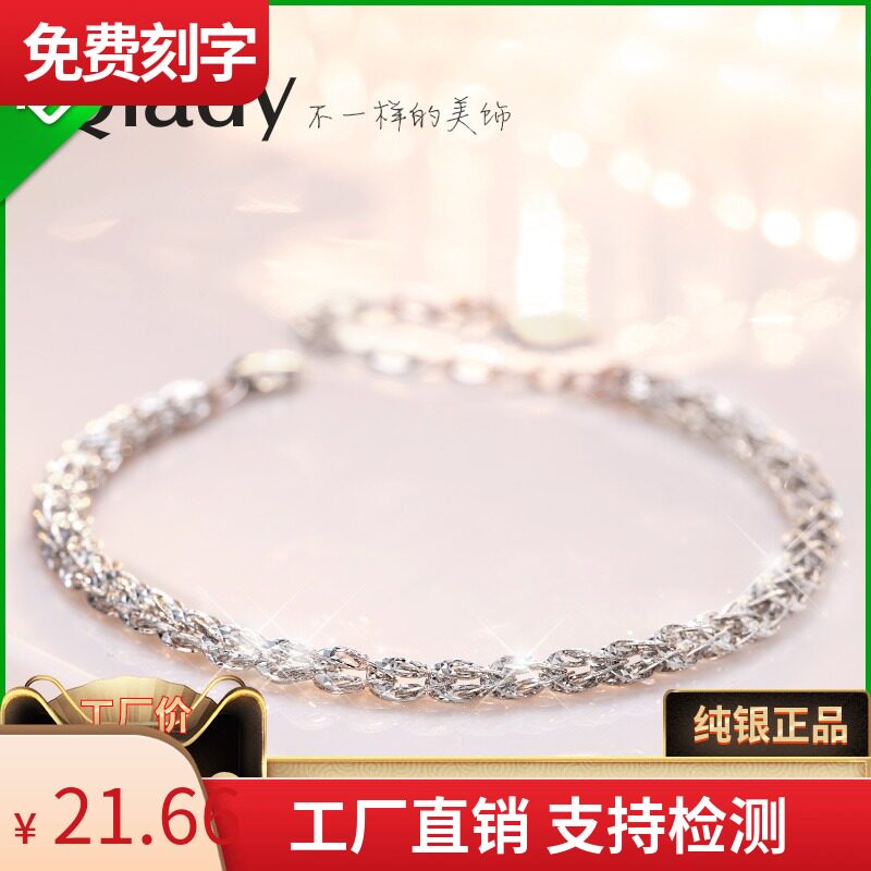 银手链女纯银韩版简约个性学生森系闺蜜清新冷淡风一对情侣姐妹链