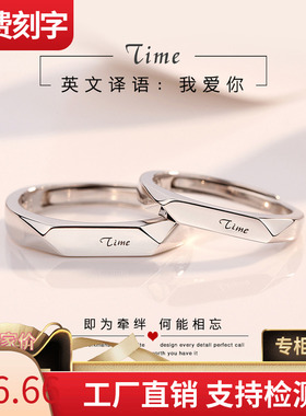 纯银日韩风叹息桥对戒定制刻字