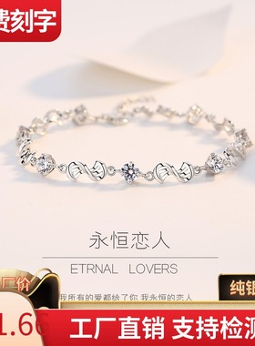 纯银手链女韩版简约个性情侣学生清新潮生日闺蜜520礼物玫瑰礼盒