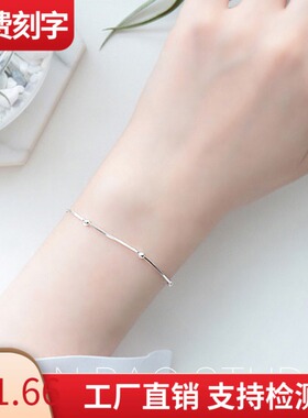 S925纯银韩国定制极简约纤细甜美圆珠蛇骨链手链女气质银饰品礼物