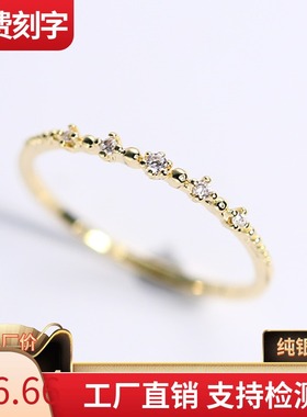 日系风S925纯银镀14K黄金女戒指环超细显瘦璀璨5颗钻小仙女戒礼物