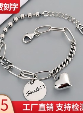 韩版个性森系爱心纯银手链女简约小众设计复古圆牌字母心形手饰品