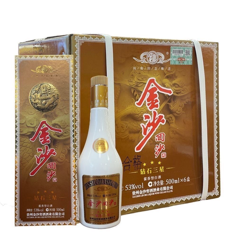 金沙三星53度酱香型500ml*6瓶整箱贵州金沙回沙酒钻石三星口粮酒