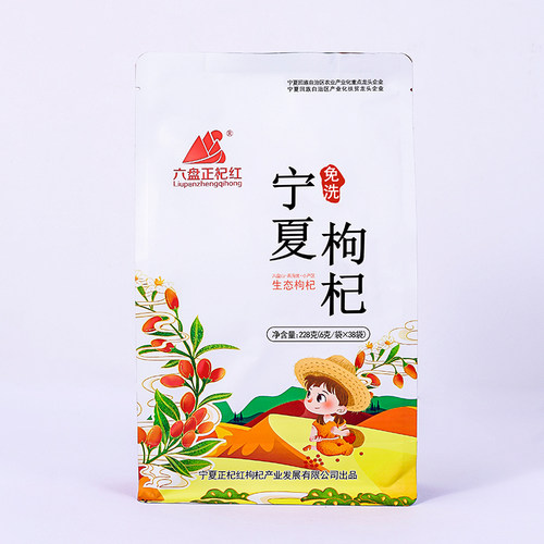六盘宁夏枸杞特优独立小袋