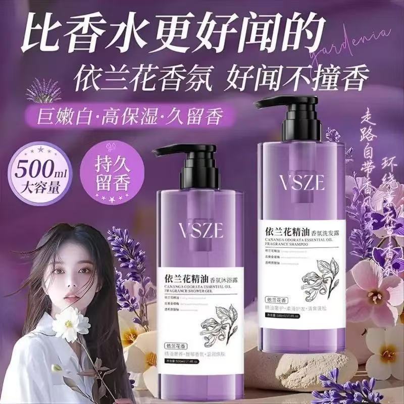 【迷人依兰花香】精油香氛沐浴露图片