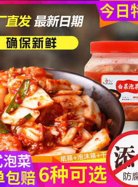 韩国泡菜正宗甜辣白菜瓶罐装小咸菜东北酱菜韩式下饭开味延边朝鲜