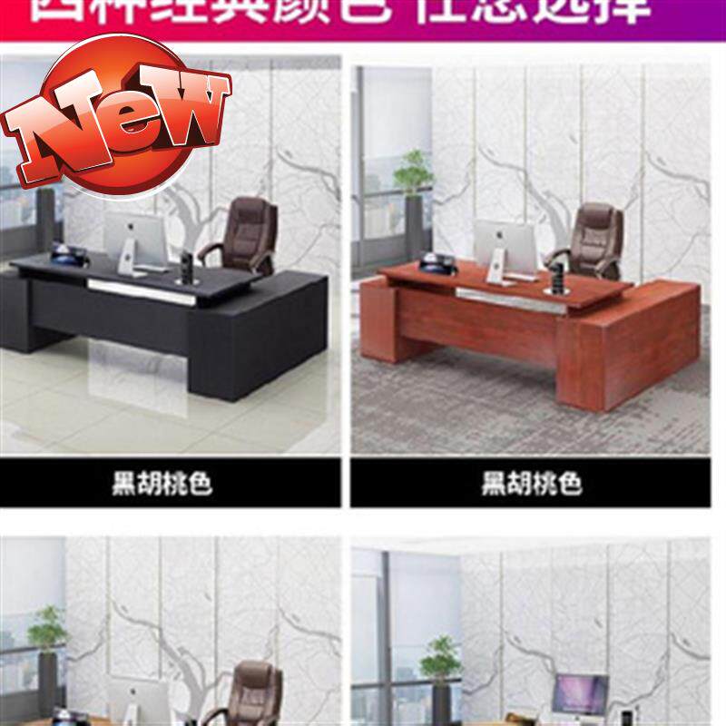 工作台大厅总裁简约总经理写字桌◆新品◆办公桌简约现代创意加厚在类目 商业/办公家具, 办公家具, 办公桌, 大班台/主管桌中 - 来自Buy2taobao.com提供专业的淘宝代购服务