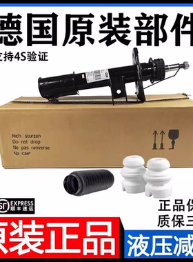 适用于奔驰GLK300 C180 C200 E200 E260 前后减震器避震机器原装