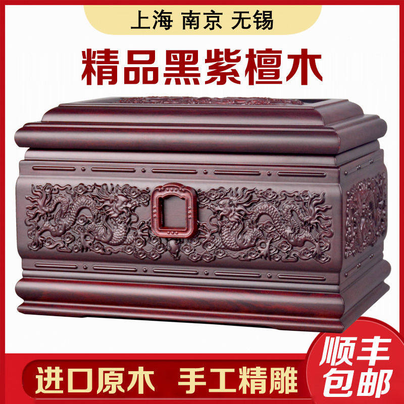 骨灰盒实木黑檀木 南京上海小尺寸寿盒小棺材全套殡葬用品