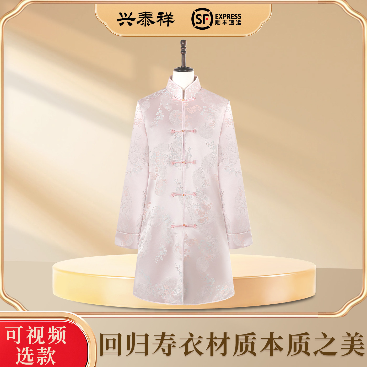 高端寿衣女全套年轻纯棉汉服高端骨灰盒