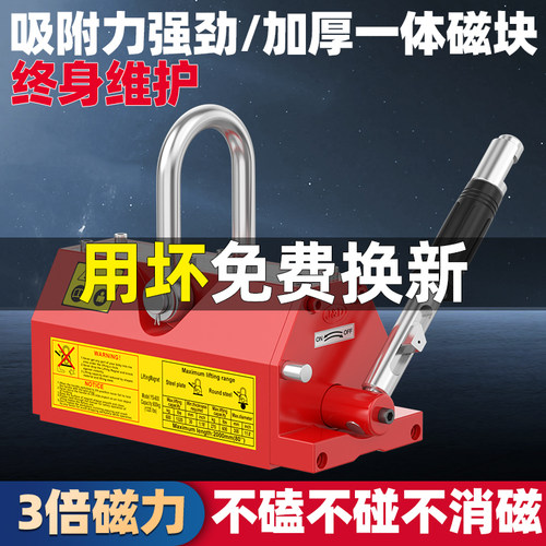 永磁起重器磁盘吸盘磁力吊工业超强力磁铁4600kg圆钢板吊具1吨2吨