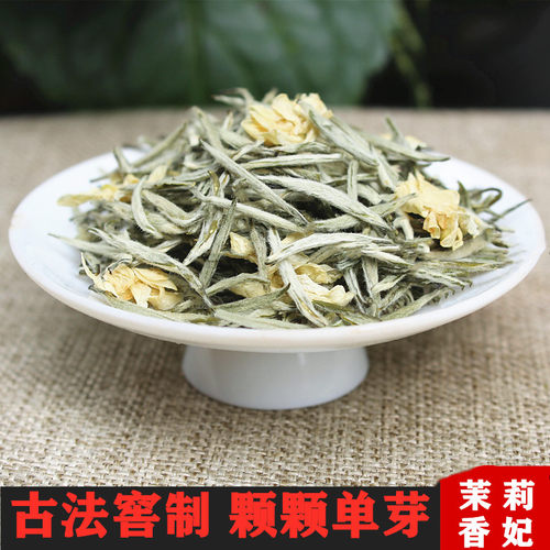 茶叶新茶四川浓香特级散装茉莉花