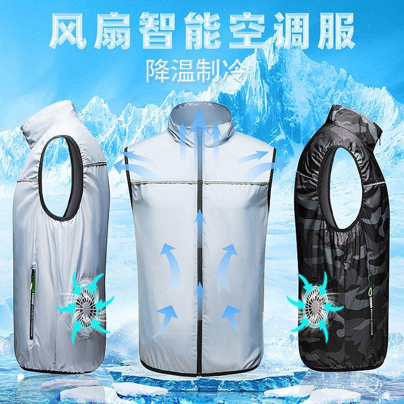 夏季降心温调服马甲男带风扇的衣服充空制电冷背钓鱼防晒KT003工
