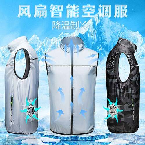 夏季降心温调服马甲男带风扇的衣服充空制电冷背钓鱼防晒KT003工