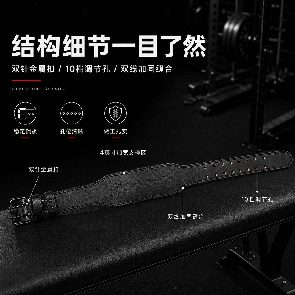 专业力量训练健身带男女重举训练护PAS量腰带深蹲硬腰拉支撑稳定