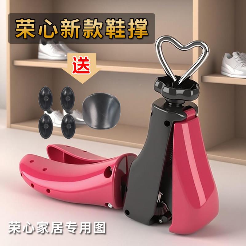 鞋撑子鞋扩鞋撑防变形撑鞋器扩大器通用鞋小改大KPW宽撑长撑鞋子