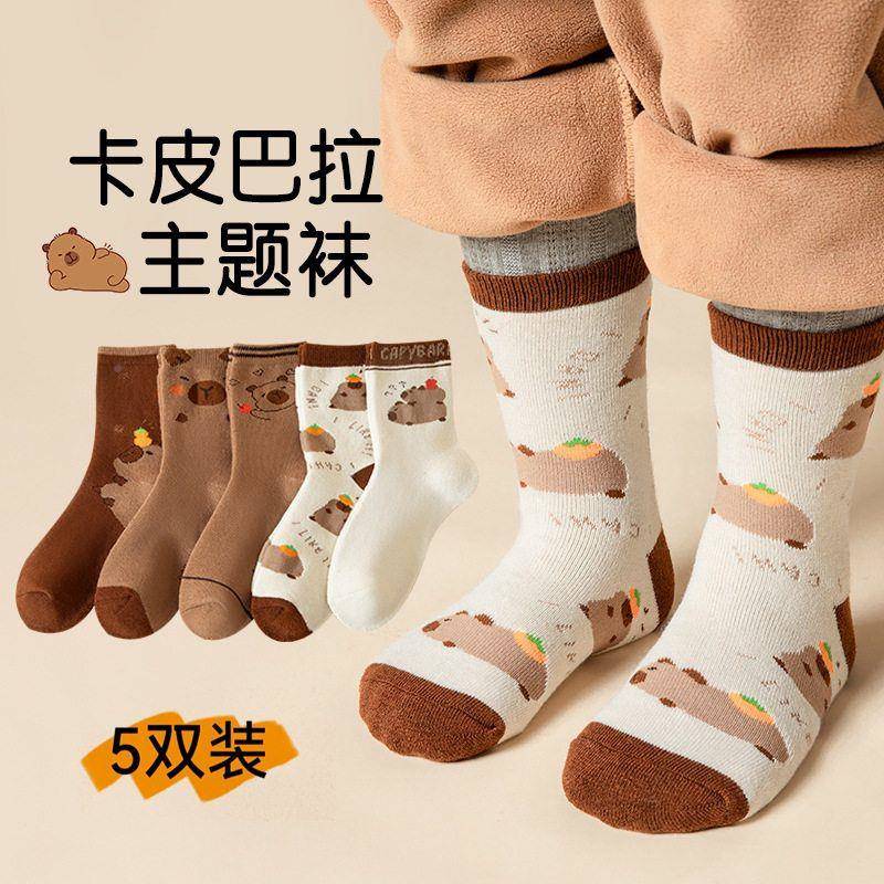 水豚卡皮巴儿童子秋冬加加绒厚中筒袜男女拉孩中大童JOQ毛巾袜毛