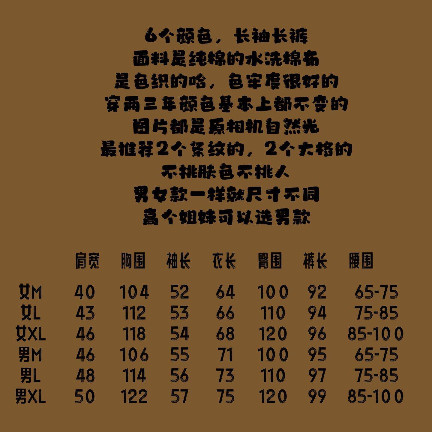 春水洗棉秋布男女睡衣套装纯情条纹格子长袖长裤家棉居QNH服侣套