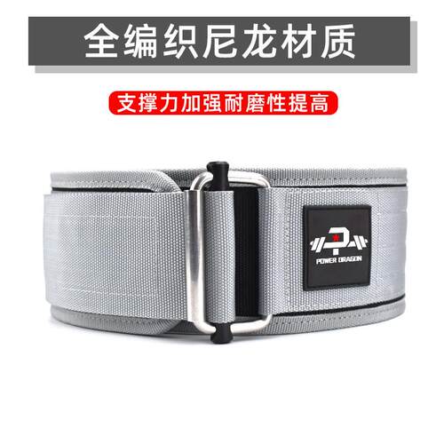 D健P身尼龙护腰带专业可调节运力举重动训练GSE保护具深量蹲硬拉