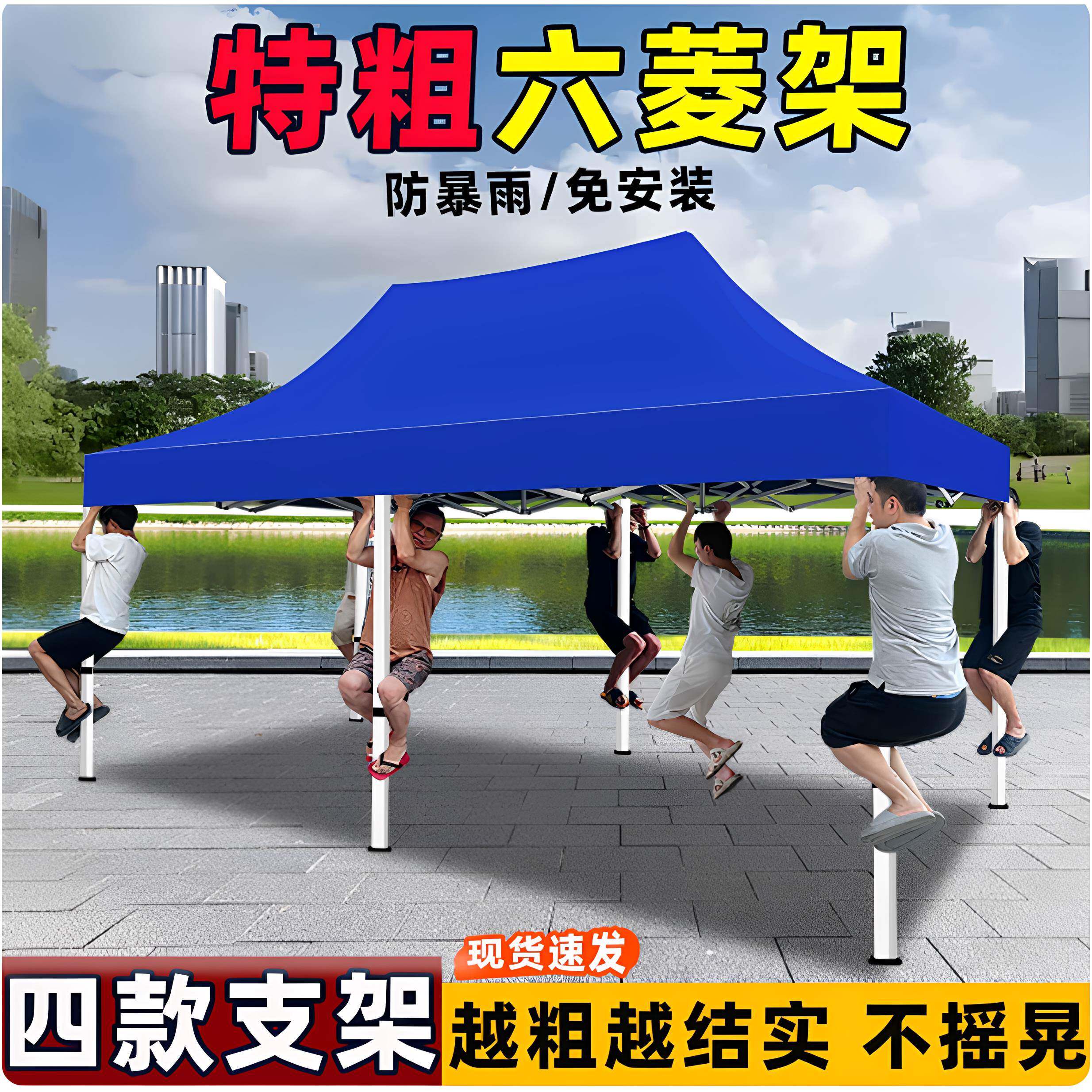 角伞帐篷加厚摆摊专遮阳四伞260615折叠车用棚伸缩遮阳棚棚户雨外