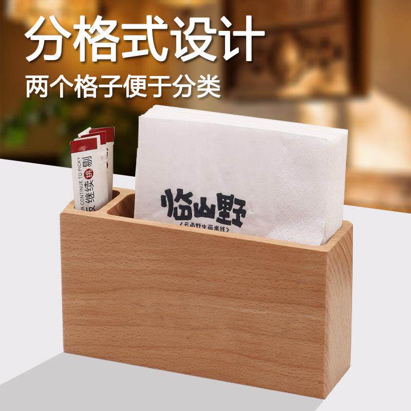木纸巾桌面整理复古牙餐签厅笔筒分格可无品牌/定制质logo盒多功