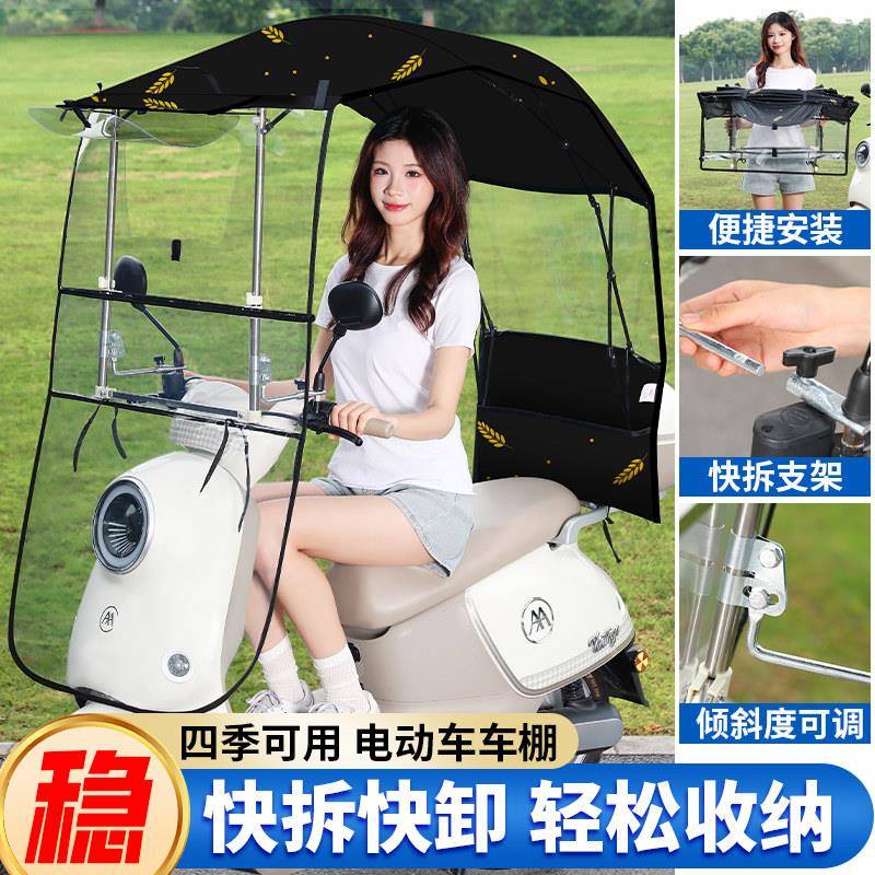 电动车棚雨新款摩可遮折叠雨棚折叠收缩可拆卸电瓶托车遮雨罩防晒