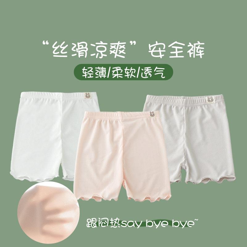 女童打底全绵母夏款婴纯全绵儿童安裤女童防走光保险裤平角短裤季